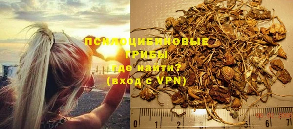 альфа пвп VHQ Верхнеуральск